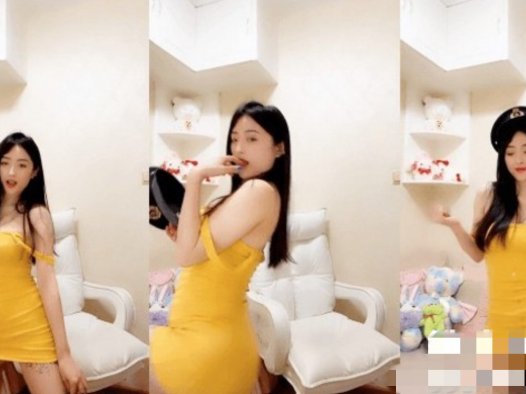 花椒妖凌凌订制舞蹈视频,花椒妖凌凌去哪里播了