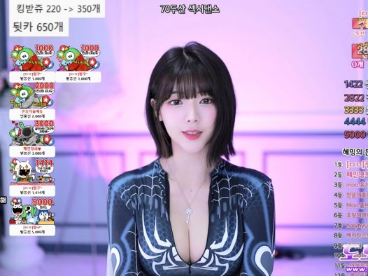 韩国BJ慧明摩托摇舞蹈,2023AF慧明竖屏半球舞蹈微博