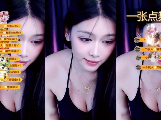 网易cc小薇薇定制至尊版微博舞蹈视频录制