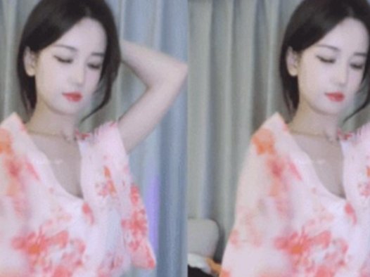 花椒宁依纯舞蹈视频鉴赏