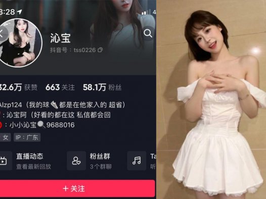 小小沁宝—微密图片视频合集