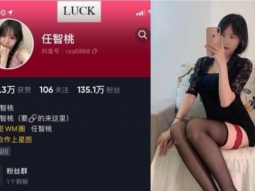 任智桃lucky—微密图片‘视频合集